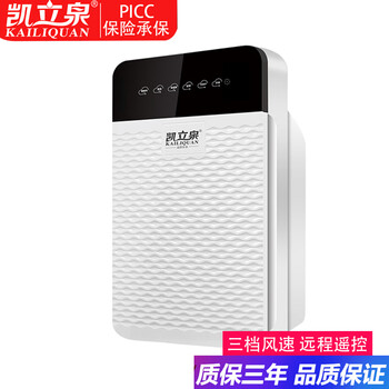 凯立泉空气净化器怎么样,质量坑不坑人是真是假?
