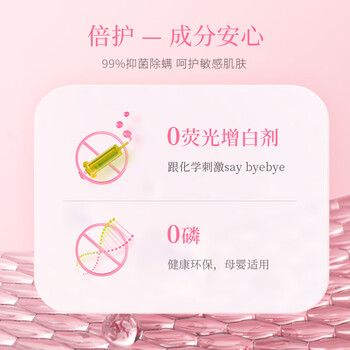 偶爱你自然之境留香珠 桃气白日梦200g 柔顺护衣持久留香99%抑菌