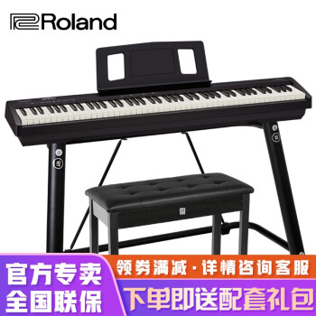 RolandRP/FP电钢琴|RolandRP/FP电钢琴好吗？图文评测曝光