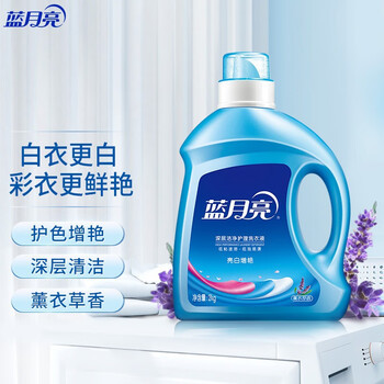 蓝月亮 亮白增艳洗衣液 薰衣草香 2kg/瓶 持久耐用 护衣护色去渍