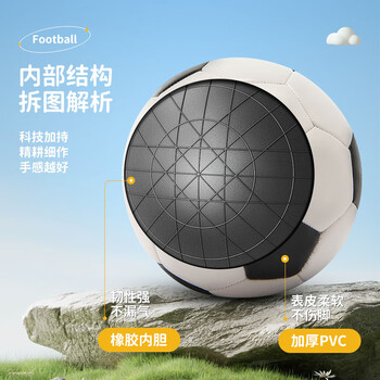 匹克足球2号儿童训练球幼儿园娱乐校园基础款球少儿比赛球白黑粉