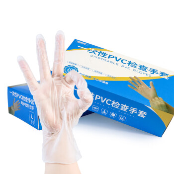 盖歇茂（GXM）一次性PVC手套检查手套M码【100只/盒】企业定制