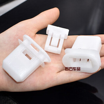 适配别克新君越君威英朗雪佛兰科鲁兹乐风汽车后座椅卡扣座垫卡子优质