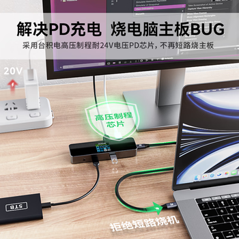 DOCKCASE多凯斯智能可视化Type-C拓展坞 6合1千兆网口HDMI投屏转接4K60Hz桌面扩展坞USB-C适用苹果Macbook