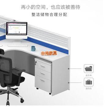 中伟屏风办公桌如何呢？质量评分好么