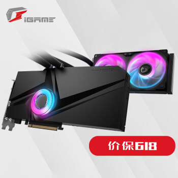 七彩虹iGame|用户揭秘七彩虹iGame GeForce RTX 3090 Neptune OC显卡好吗,入手解密评测真相