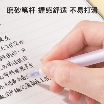 得力（deli)【热门商品】雾透系列学生中性笔签字笔 冷淡无印风 0.5mm全针管12支/盒DL-A117
