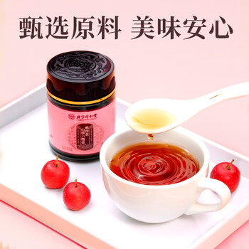 同仁堂北京同仁堂鸡内金山楂六物膏橘皮莲子蜂蜜茯苓山药即冲即饮300g 同仁堂北京同仁堂鸡内金山楂六物膏橘皮莲子蜂蜜茯苓山药即冲即饮300g