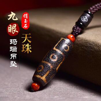 九眼天珠 原石 s643 ビーズ 老礦天珠 トンボ玉 瑪瑙 天眼石 老礦天珠 九眼天珠・老礦天珠 – 天然石の店 ふうちゃん