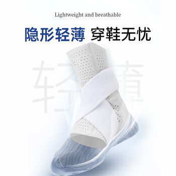 拓步者护踝超薄运动护脚踝套护具篮球崴脚踝固定绑带护脚腕扭伤跑步足球