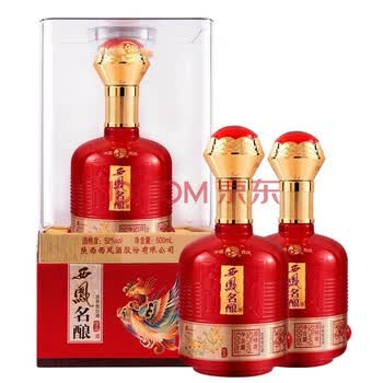 中国白酒 2本: Fenjiu 20年 53%・紅西鳳 52% 中国白酒 2本: Fenjiu 20