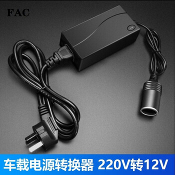家用车载汽车电源转换器变压器2v转12v家车两用电源逆变器车载电源降压器汽车用品车载电器2v转12v家车两用电源逆变器 图片价格品牌报价 京东