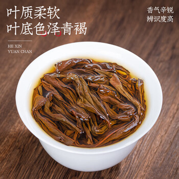 福茗源乌龙茶叶 武夷岩茶肉桂茶 浓香型特级2025新茶罐装50g茶叶自己喝 福茗源乌龙茶叶 武夷岩茶肉桂茶 浓香型特级2025新茶罐装50g茶叶自己喝