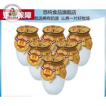 2022新品悠纯上海老酸奶200g6瓶正宗上海记忆低温酸奶卡陶瓷瓶奶原味6