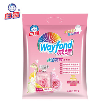 白猫 威煌速溶高效洗衣粉4.76斤*4袋（整箱装）含高效去油因子
