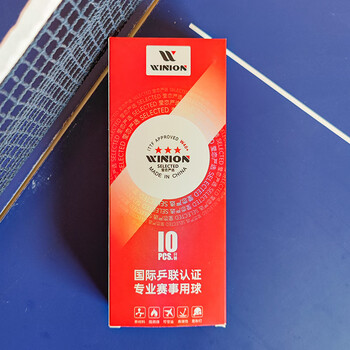 莹恋WINION严选乒乓球三星E40+ 新材料3星专业比赛用白色2盒装(20只)