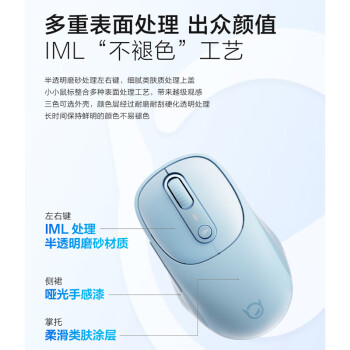 联想（Lenovo）小新无线蓝牙充电鼠标Plus暮霭灰 人体工学设计商务办公轻音便携 笔记本平板通用 M3单蓝牙