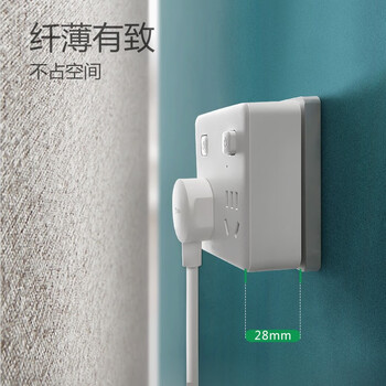 公牛（BULL）86型转换插头/插座/转换插座/电源转换器 一转四转换插头 适用于卧室、厨房 4位分控开关 GN-93223