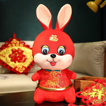 欣欣龙【可开票定制】2023兔年吉祥物兔子公仔毛绒玩具娃娃公司批发