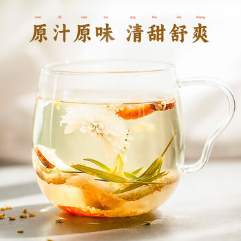 以美养生茶花草茶雪梨茶桂花茶金橘茶168g清润凉喉小吊梨汤茶包秋冬茶