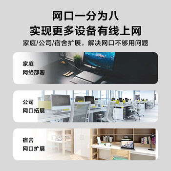 华为坤灵8口千兆交换机8口千兆电S110-8T以太网络网线分线器集线交换器小型家用企业级替代S100-8T