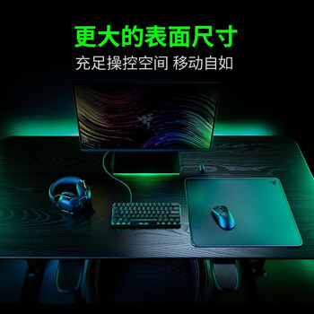 雷蛇（Razer）帝王蝶钢化玻璃游戏鼠标垫 黑色