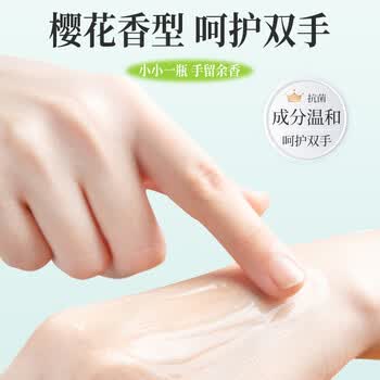 秝客便携水洗洗手液30ml *5瓶 成人家用儿童旅行装 水洗清洁樱花香型