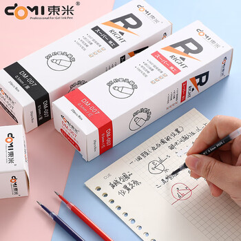 東米红笔芯超级精工0.5mmST笔芯办公用品会议记录学生考研刷题笔芯20支/盒DM-0073C数码全网低价