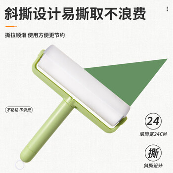 巨奇严选加长杆粘毛器24CM7卷420撕粘毛滚筒地毯衣服宠物猫毛粘毛神器 巨奇严选加长杆粘毛器24CM7卷420撕粘毛滚筒地毯衣服宠物猫毛粘毛神器