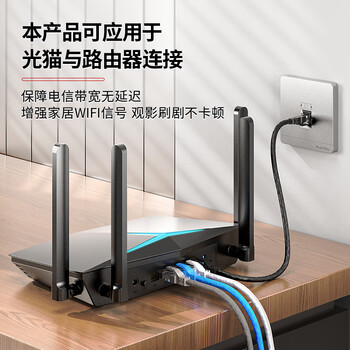 安普康(AMPCOM)六类跳线2米 千兆成品网线 非屏蔽无氧铜电脑路由器UTP配线架交换机连接线缆 蓝色 AMC6BU71820 安普康(AMPCOM)六类跳线2米 千兆成品网线 非屏蔽无氧铜电脑路由器UTP配线架交换机连接线缆 蓝色 AMC6BU71820