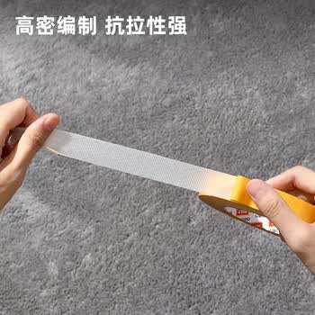 得力（deli）强力双面布基胶带 加厚网格双面胶 20mm*20m 地毯无痕固定婚庆春联粘贴  1卷 JL351