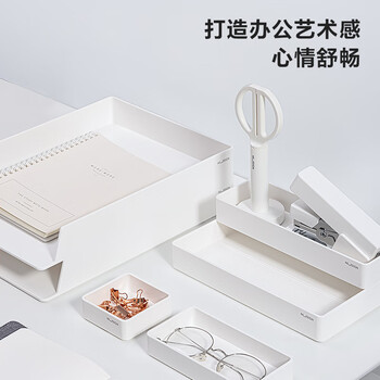 得力纽赛(NUSIGN) 办公收纳6件套 德国创意设计DIY文件架文件框盘桌面收纳新人入职套装 净白NS001 得力纽赛(NUSIGN) 办公收纳6件套 德国创意设计DIY文件架文件框盘桌面收纳新人入职套装 净白NS001