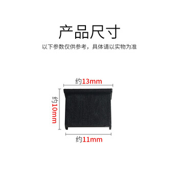 索厉 USB防尘塞/USB堵头/可用大头针取下重复使用/硬塑料材质/抽屉式设计/黑色10个装/20054