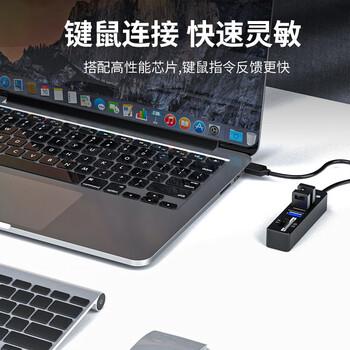 晶华(JH)USB五合一扩展器 高速3口HUB分线器扩展坞SD/TF读卡器 笔记本电脑键盘鼠标U盘接口 黑色 精英版 Z303