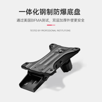 普格瑞司人体工学椅电脑椅人体工程学椅办公椅老板椅家用08bh黑固定扶手