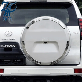 白羌笛1023款丰田普拉多后备胎饰条霸道改装专用备胎罩led字母装饰贴
