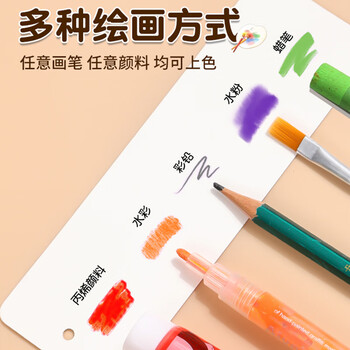 佳茉空白书签diy心愿卡中国风古风手绘自制宣纸纸质流苏手工制作生日伴手礼物送同学送老师