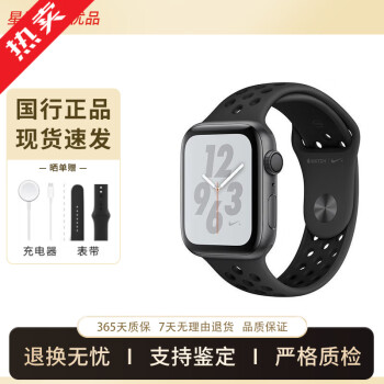 nike gps 手表价格报价行情- 京东