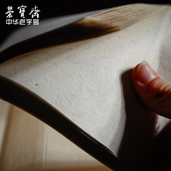 【全网低价,真便宜直播间】荣宝斋麻纸书法专用纸书画练习纸初学书法国画毛笔字帖墨汁半生熟书画宣纸毛边纸 加厚半生熟四尺四开/100张 【全网低价,真便宜直播间】荣宝斋麻纸书法专用纸书画练习纸初学书法国画毛笔字帖墨汁半生熟书画宣纸毛边纸 加厚半生熟四尺四开/100张