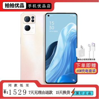 冬バーゲン☆】 新品未使用品 OPPO Reno7 A 色:スターリーブラック