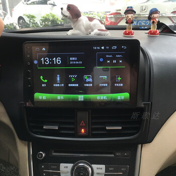 东南v5菱致v6菱仕安卓9寸大屏导航一体机东南v5v6导航wifi版116g包