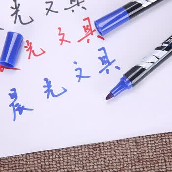 晨光粗头蓝色物流笔记号笔 油性防水马克笔 快递物流签字大头笔 10支/盒APMY2204