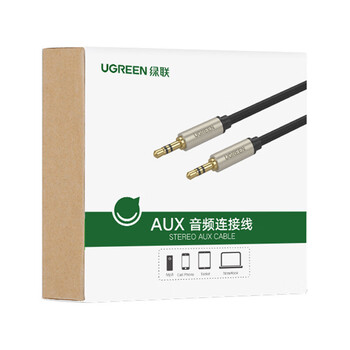 绿联（UGREEN）AV125 3.5mm公对公镀银音频线 AUX车载音响 手机连耳机音箱功放对录线 10米 40785