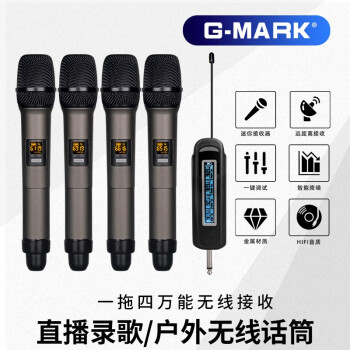 Wireless Microphone G-MARK K8 UHF Karaoke Mic K8无线充电麦克风