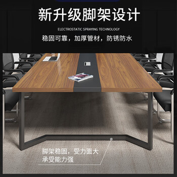 汉宏(HANHONG)会议桌长桌简约现代办公桌椅组合商务接待洽谈大小型长条桌培训桌 汉宏(HANHONG)会议桌长桌简约现代办公桌椅组合商务接待洽谈大小型长条桌培训桌