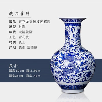 青花龙纹花瓶品牌及商品- 京东