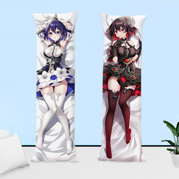 崩坏学园3r抱枕等身长条夹腿靠枕抱枕套定制动漫彼岸双生希儿 动漫