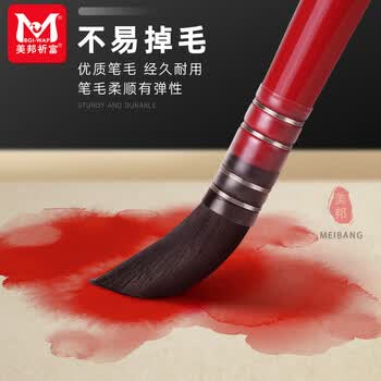 美邦祈富红胖子水彩笔套装3支组合水彩画笔专业级圆头笔水彩毛笔#0#2#4勾线笔#000【红胖子】画画笔