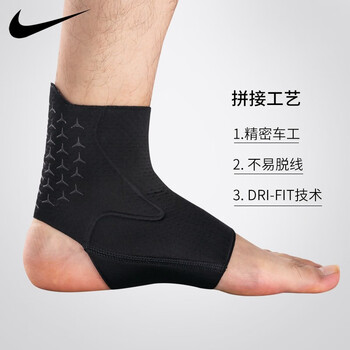耐克（NIKE）护踝健身运动足球护脚踝护具单只装N1000677010/DA6929-010 XL码