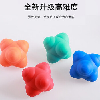 杜威克 六角反应球变向健身球弹力速度球儿童敏捷反应训练器蓝色